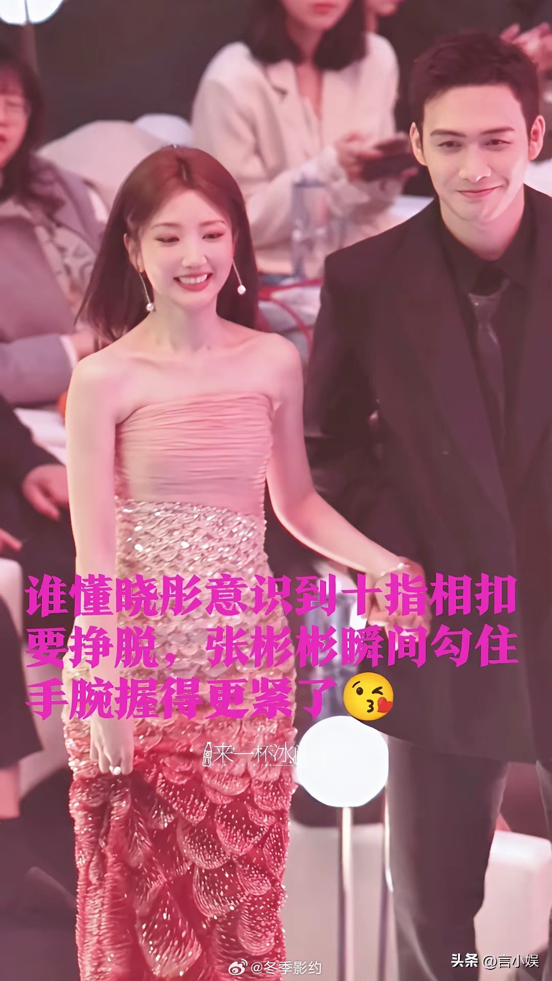 毛晓彤张彬彬一牵手马上就十指紧扣，这不谈还有谁在谈别人都是扶胳膊，最多搭手，他俩