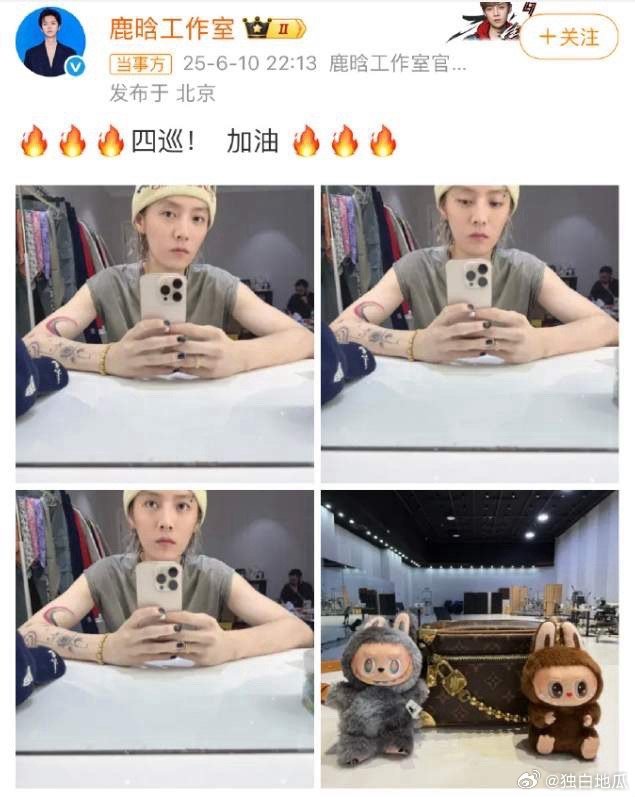 LV月底大秀要官宣鹿晗全球代言人这个牌子目前有刘亦菲，宋茜，周冬雨，朱一龙，王嘉