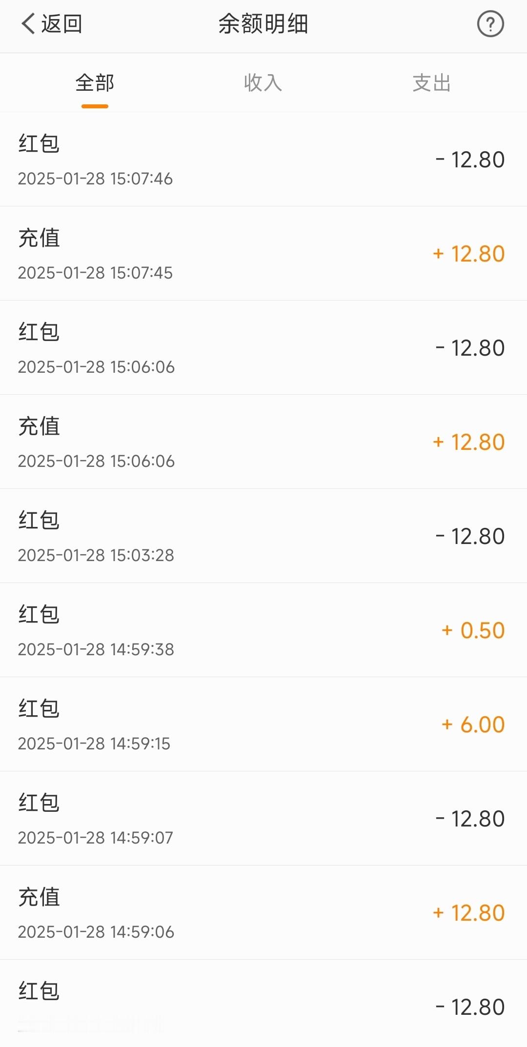 都不许发了   抢不到。。 