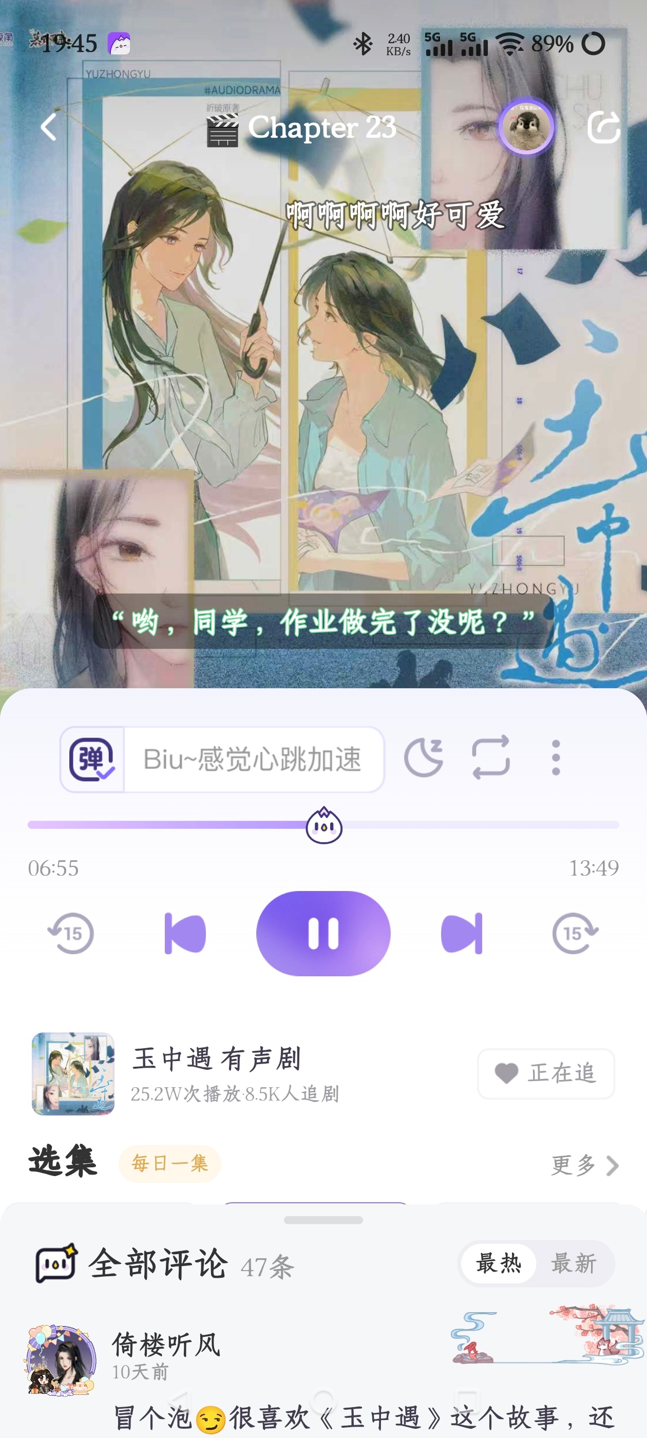 已被迷晕