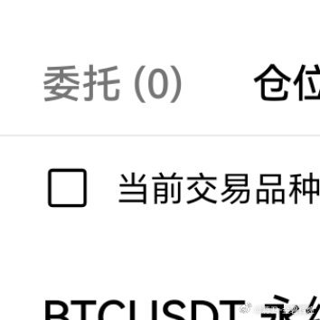 (挑战计划继续)接上次计划5000目前权益10000刀金秋九月挑战一月，看能到多