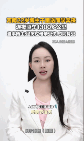 患难见真情，这话谁还敢说不是真理？据媒体5月10日报道，河南一位22岁的小伙连夜