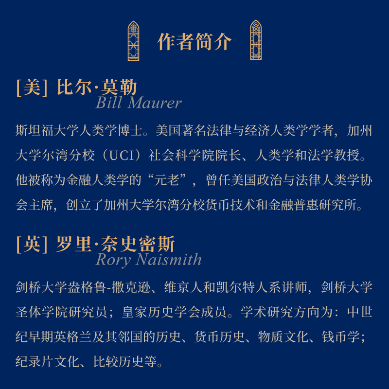 #转发赠书# #暑期读书季# 公元500年开始，罗马帝国在西地中海的统治逐渐崩溃
