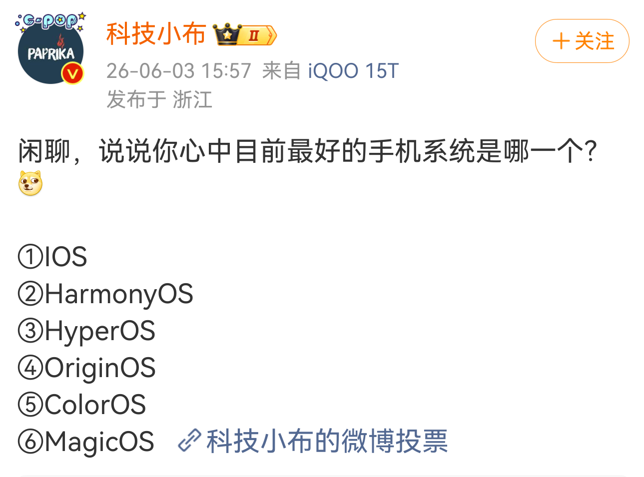 准确说应该是Ios，鸿蒙，安卓