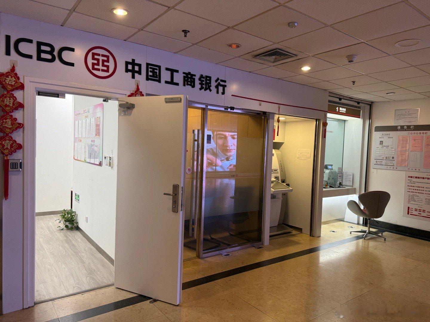 我司办公楼内居然有这么完整的银行办公区[费解][费解][费解]  ​​​
