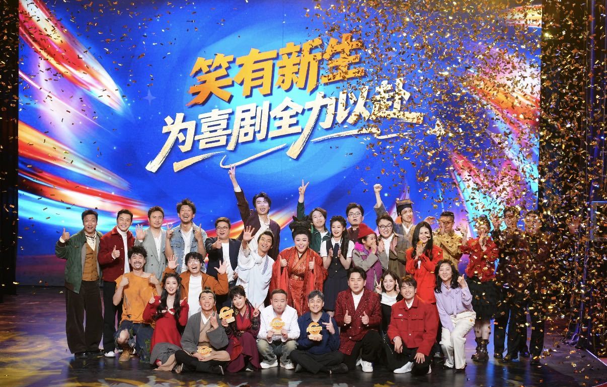 喜人才是春节档的最大赢家各大春晚全是喜人熟脸，含喜量拉满，用实力证明喜剧人永远受