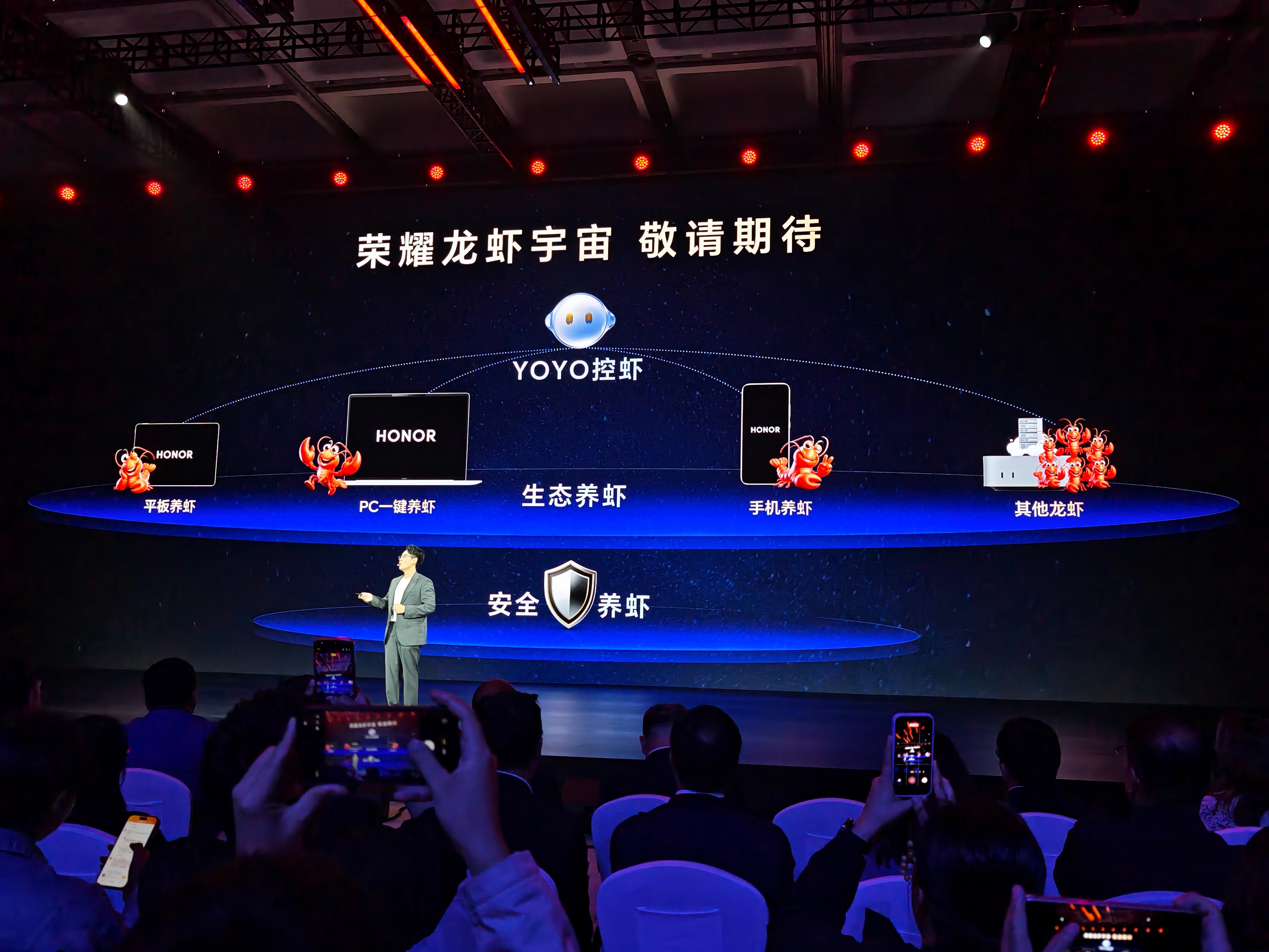 荣耀这波反应挺快的啊，荣耀Magic V6直接给大家安排上了“生态养虾”，最近爆