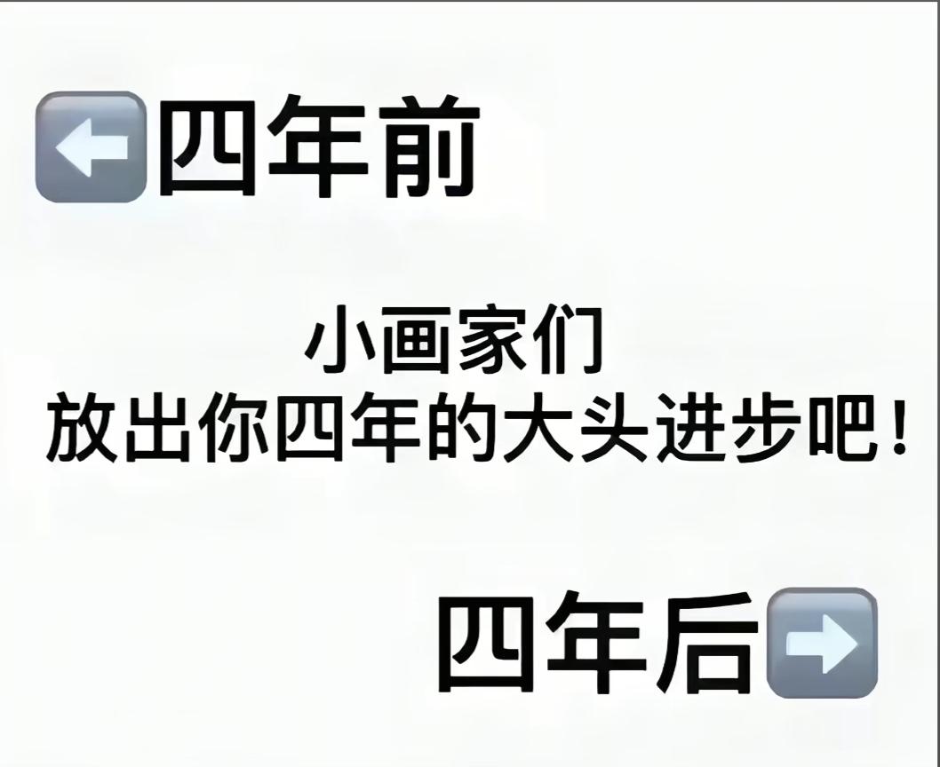龟速进步...今年好像都没画啥。