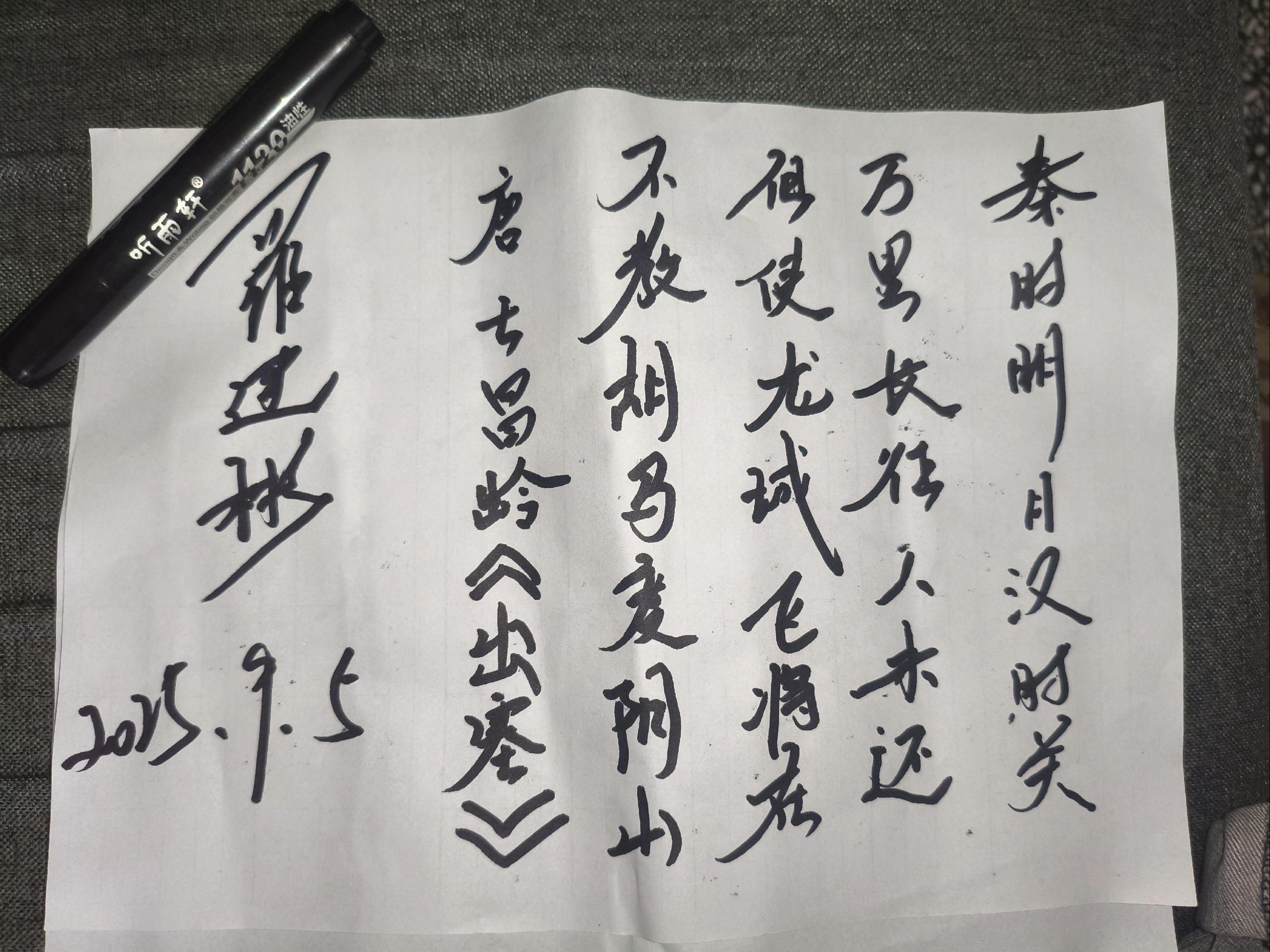 记录美好生活每一天✍️