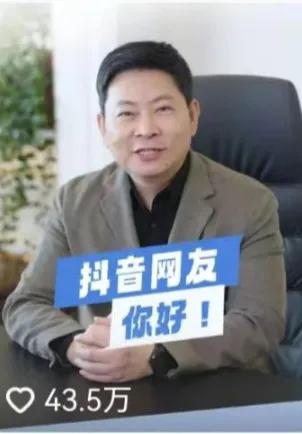 华为余承东也注册抖音账号了，粉丝暴增，突破110万，看来这流量了得，这也是要转战