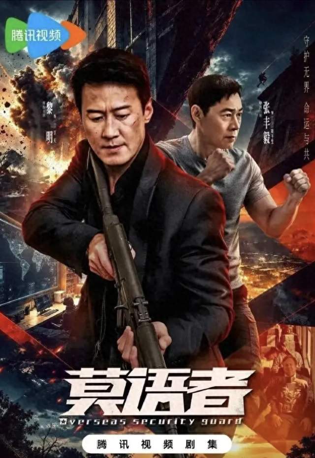 黎明8年积压剧今日上线！这5部好剧别错过