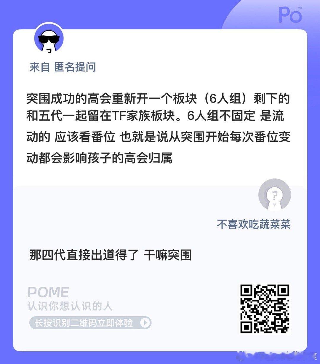 信的人这辈子有了（除非李飞真的想不开要杀鸡取卵 ​​​