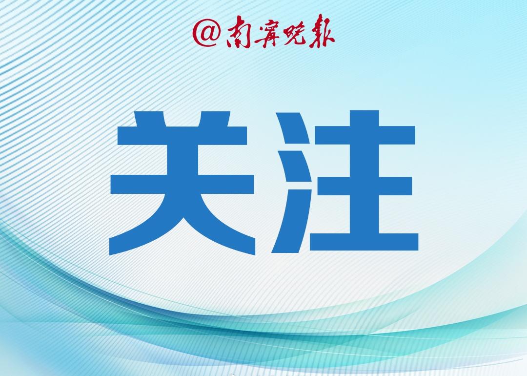 【南宁六景化工园区通过自治区认定】 近日，自治区工业和信息化厅发布《关于南宁六景