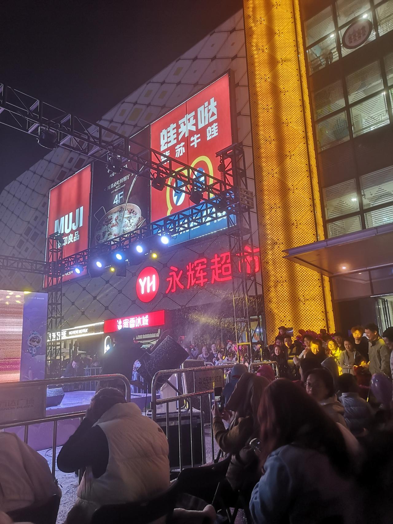 2025年大亚湾万达广场跨年活动因为现场人员过多，被要求暂停取消。
你相信吗，大