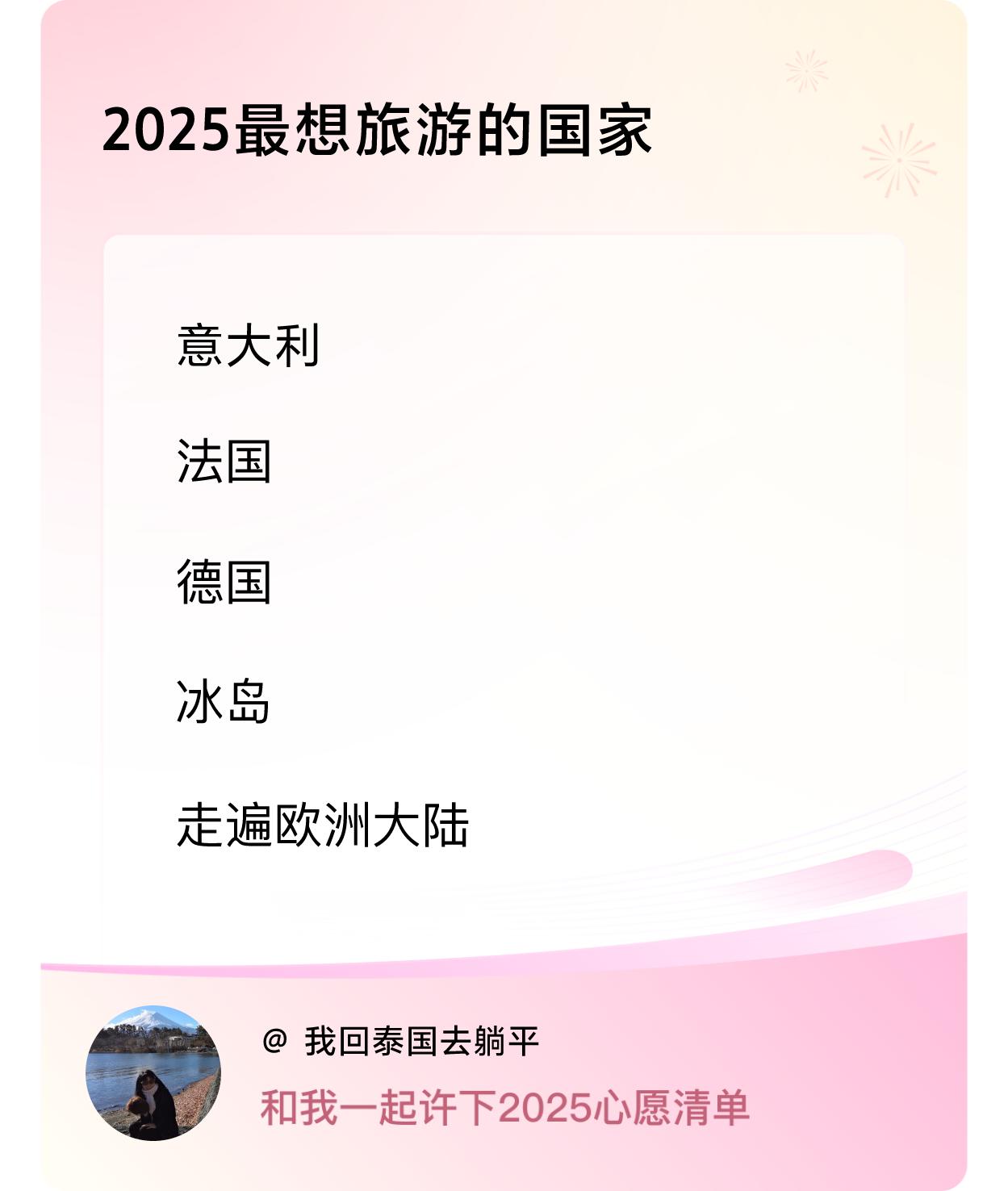 ，戳这里👉🏻快来跟我一起参与吧