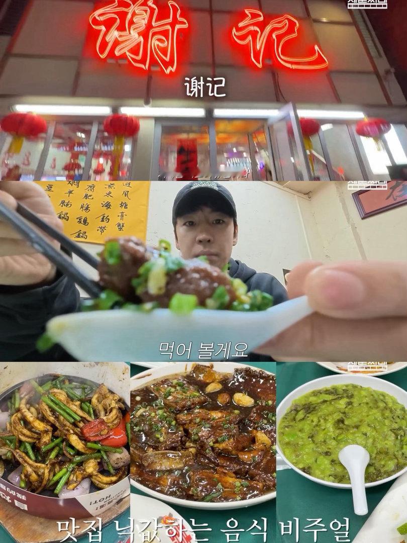 我同意李帝勋在上海拍《模范出租车3》。李帝勋在上海吃爽了