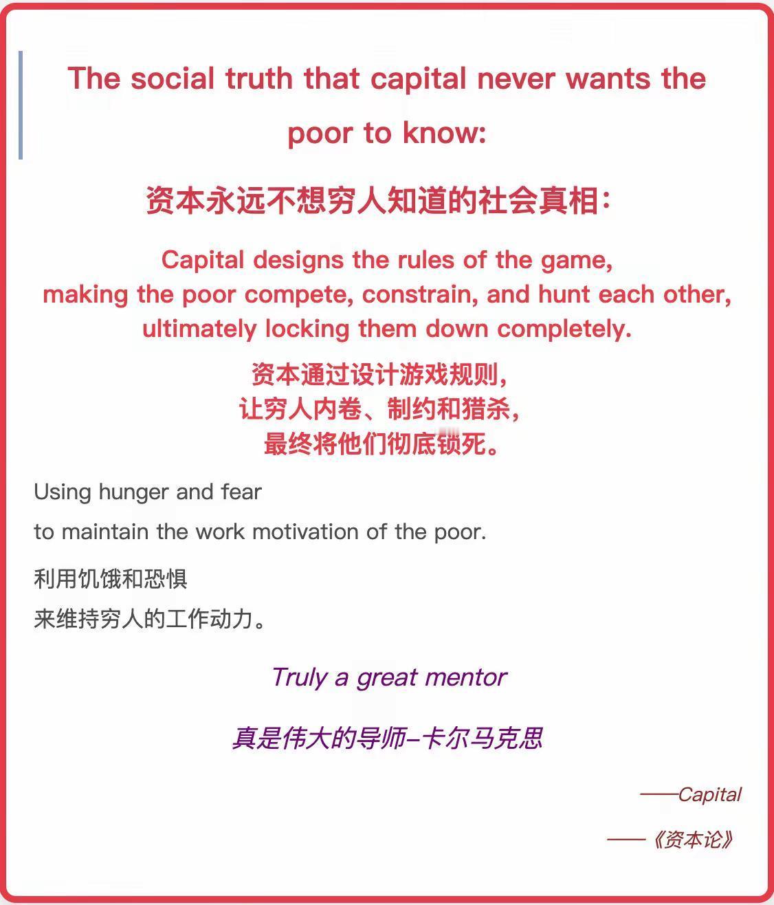 世界运行的真相