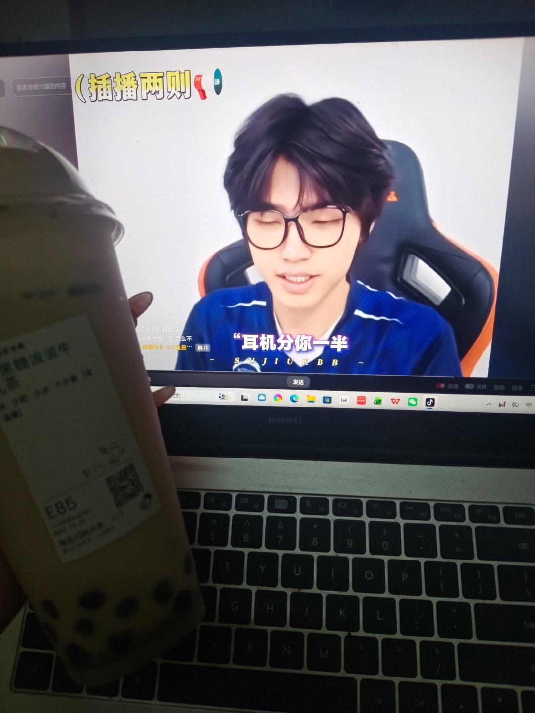 周诣涛 喝奶茶这方面我承认你有点刷子 