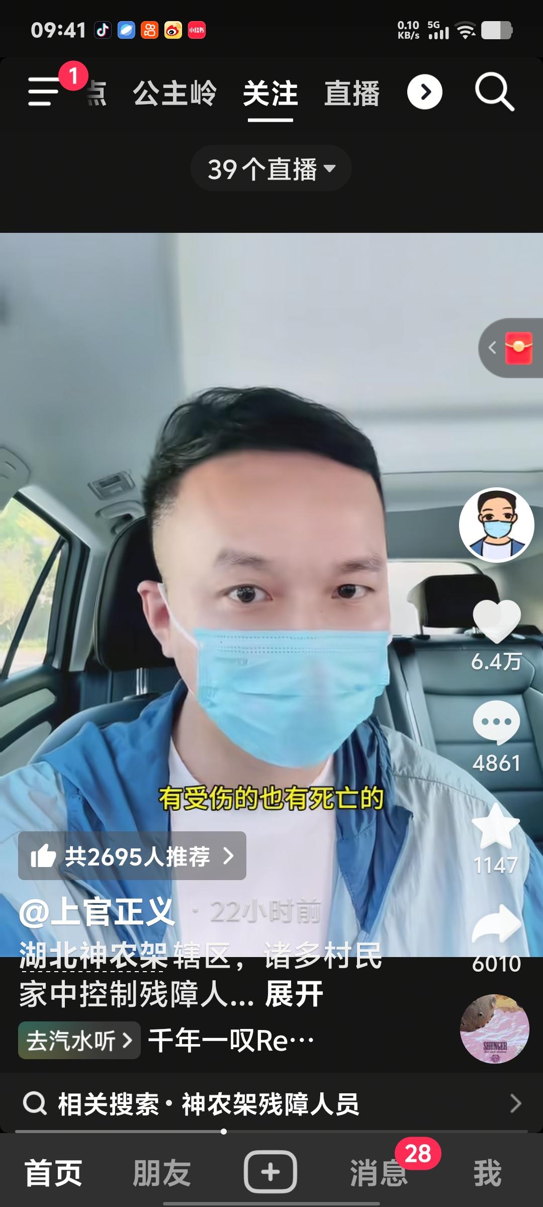 气炸！数十残障人被当“工具”奴役，干不动就扔，上官正义怒问4个问题

上官正义发