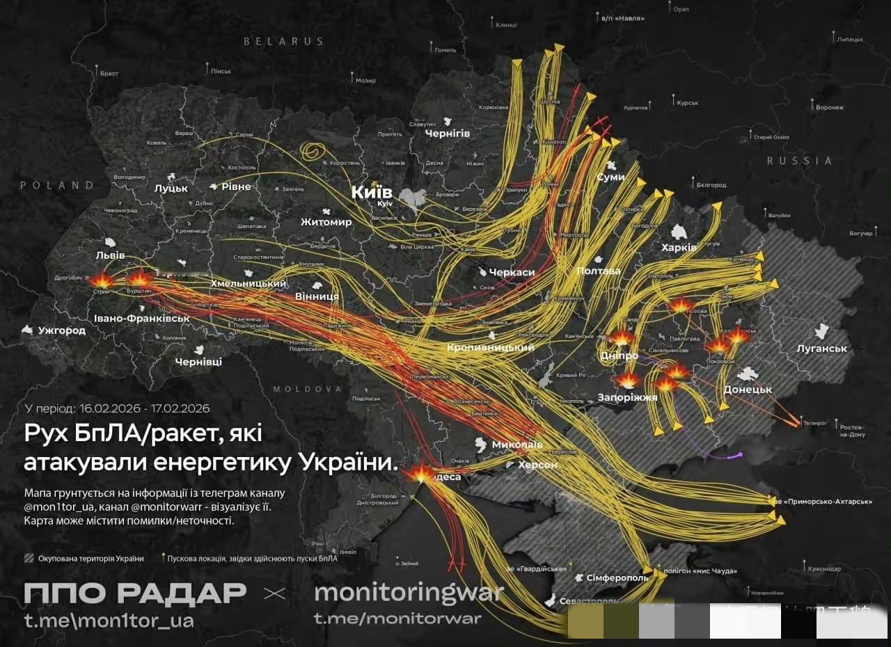 炸了、炸了、真的又炸了！在俄美乌三方会谈前夕，
当地时间2月15日深夜至2月16