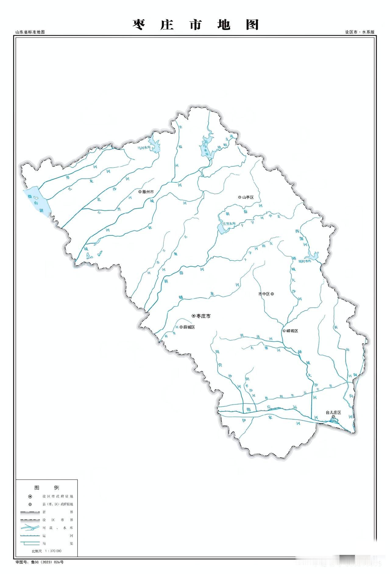 枣庄市（水系地图）枣庄城市规划 
市中区、薛城区、峄城区、台儿庄区、山亭区、滕州