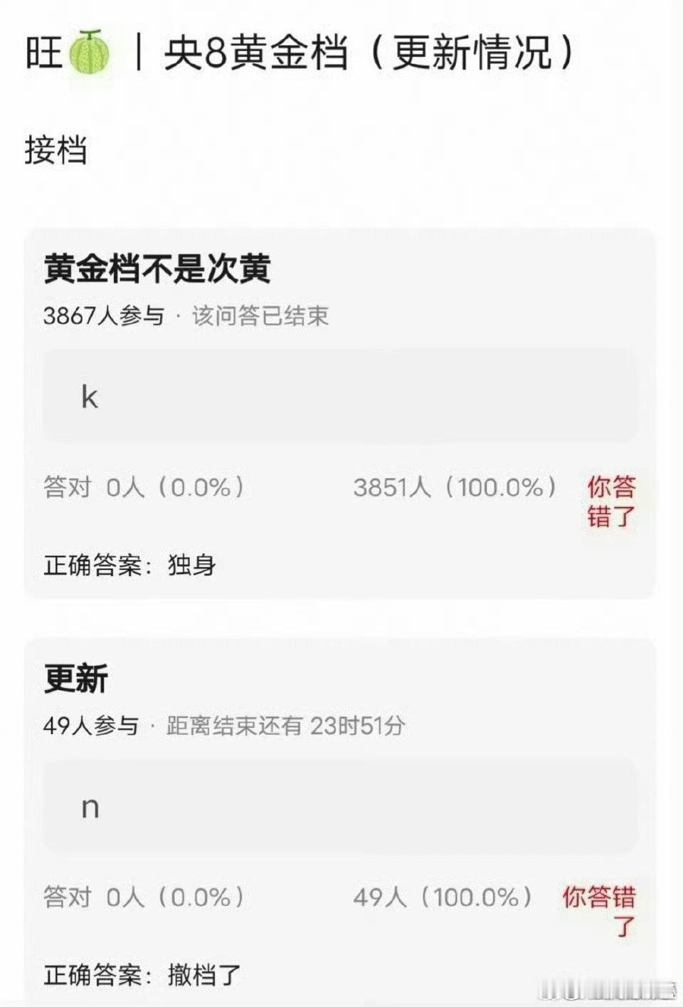 啊[笑cry]不至于一个编剧蛐蛐人有这么大影响吧幕后而已 ​​​