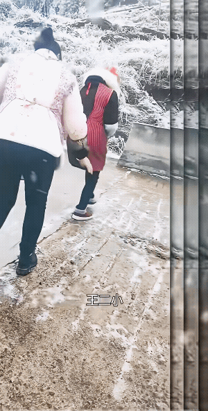 省劲儿是省劲儿，就是有点费裤子。
“上山容易下山难。”可这下山还是挺容易的，也就