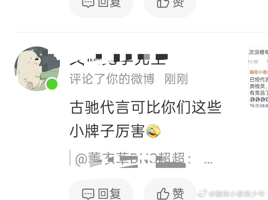 古驰自己知道吗？惊呆了 