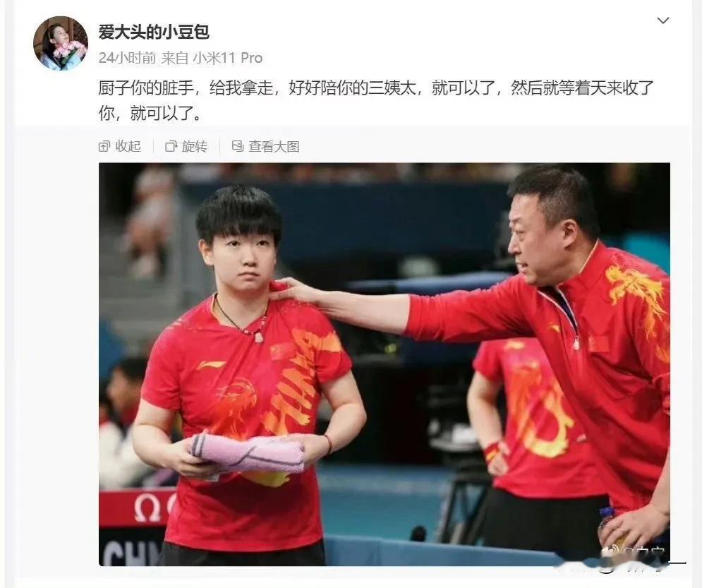 真应该进去蹲几天清醒一下！