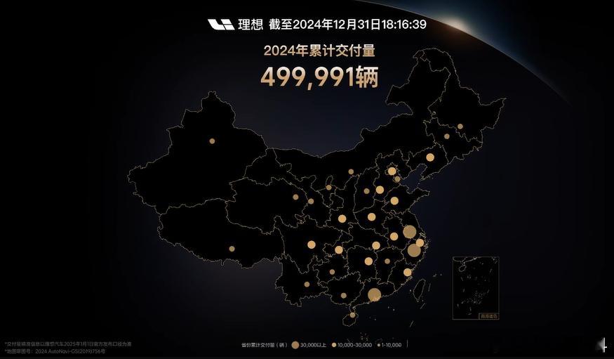 理想的50万辆年交付要来了。 