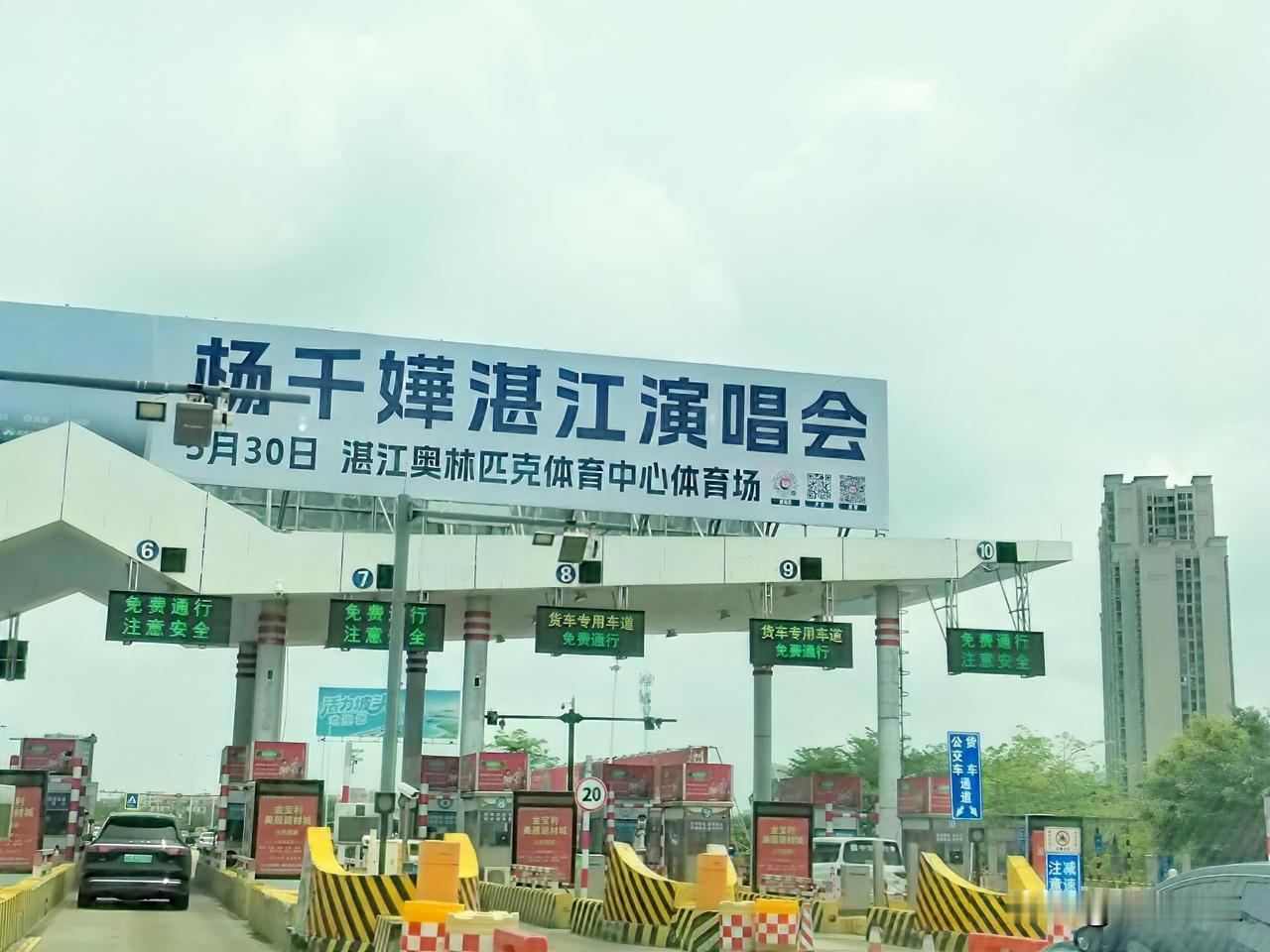 湛江市民又有明星演唱会看了！中国香港歌后杨千嬅湛江演唱会，5月30日在湛江奥体中