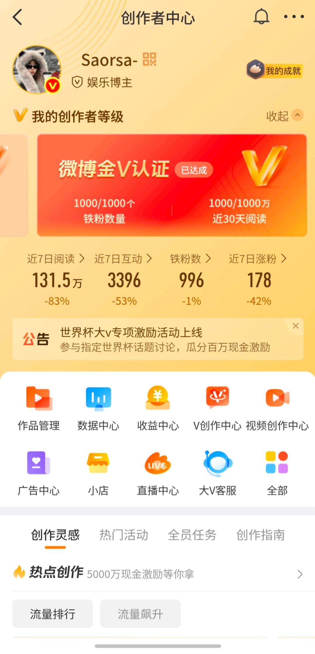 我的铁😱快和我动动 