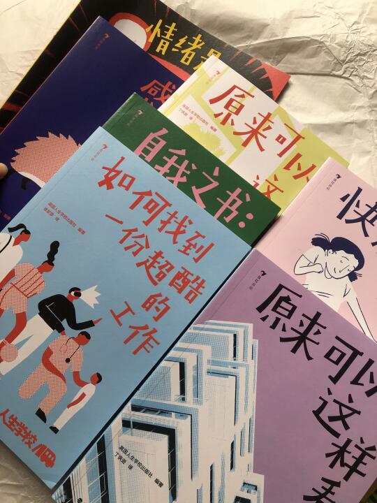 这些人生的必备素质，早重视早受益