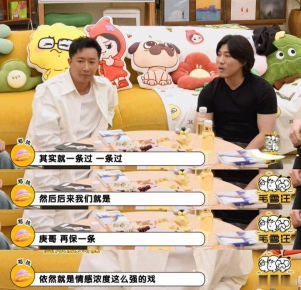 是什么夺走了韩庚三升眼泪韩庚这眼泪掉得我心疼！瘫坐在地上聊崩溃戏，情绪说来就来，