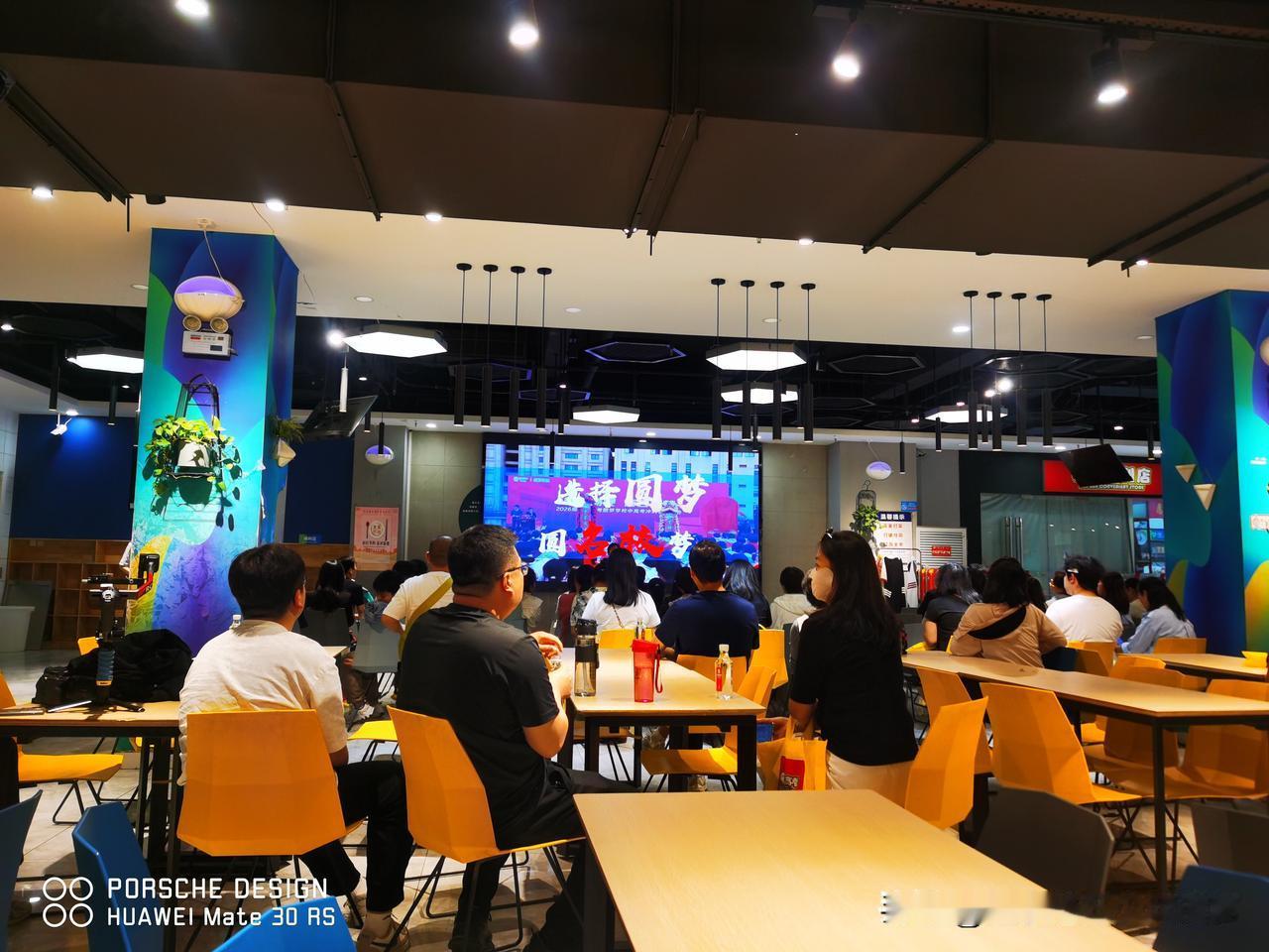 圆梦校区家长观校讲座[比心]