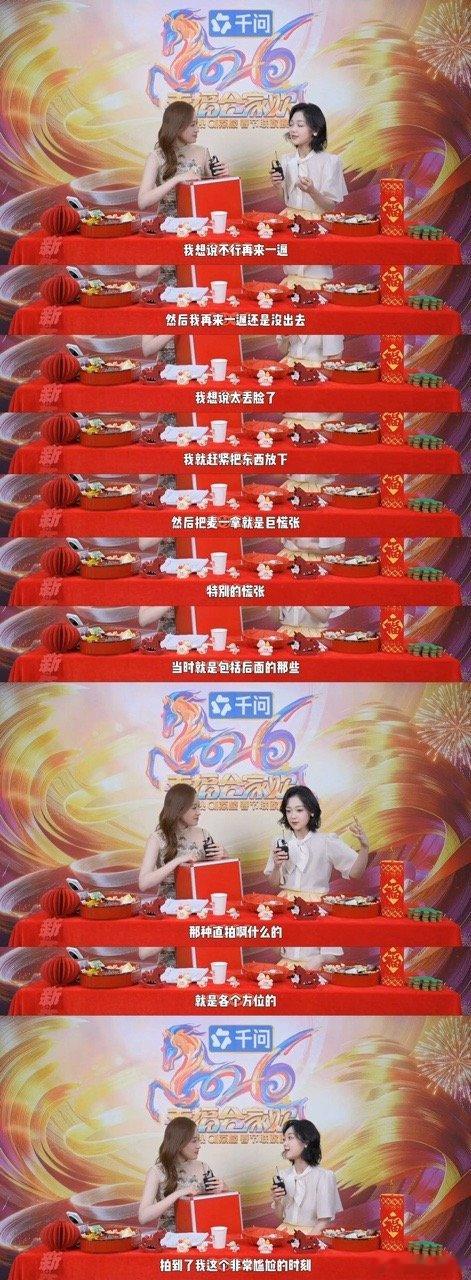 希林娜依高工作要留痕希林娜依高这波属实是意外收获！射箭翻车后悟了工作留痕的必要性