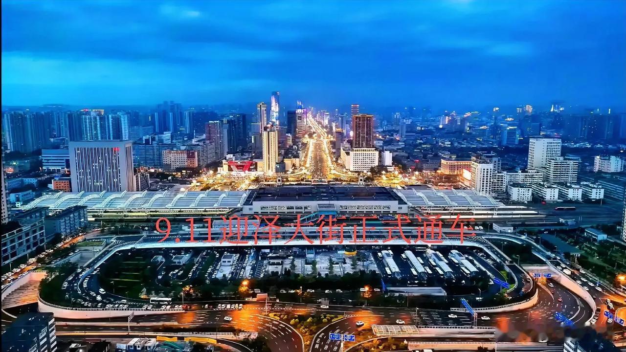 9月11日迎泽大街正式改造完成通车，为9月22日的太原马拉松必将增添不少色彩。夜