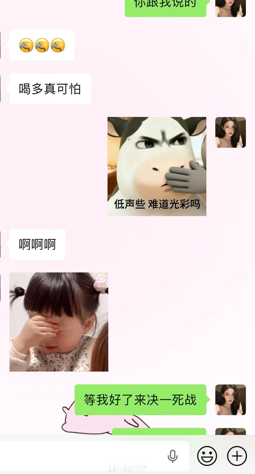 狠话我先说在前头 出山倒计时一周……………………………………………………