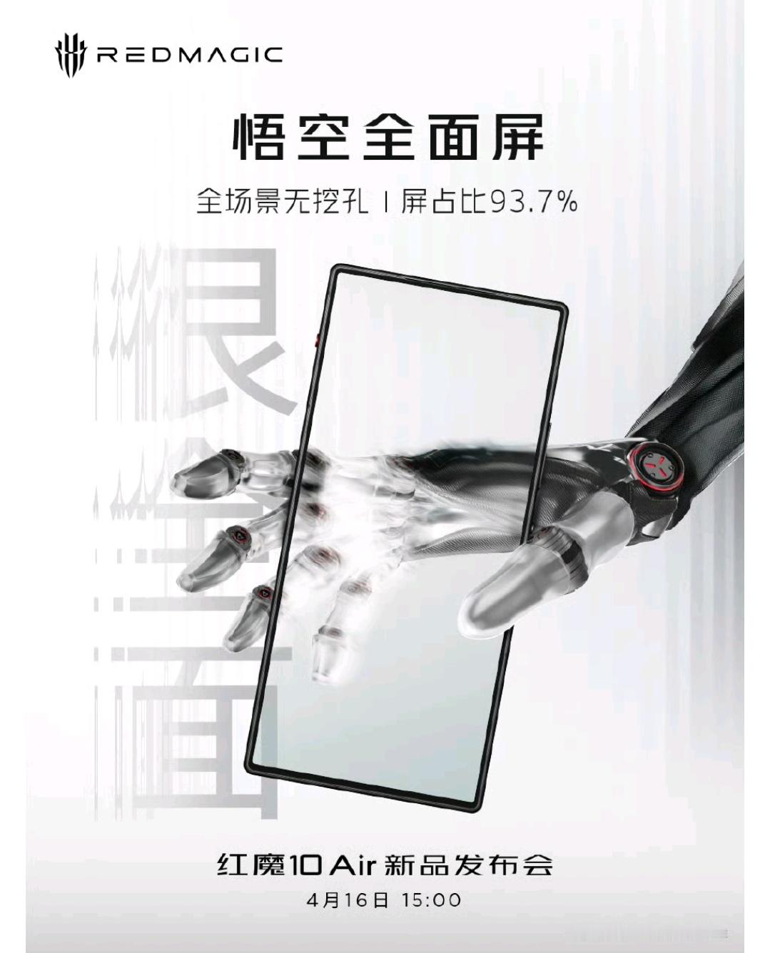 曝苹果2027年推出真全面屏iPhone努比亚/红魔坚持搞了这么多年的屏下摄像头