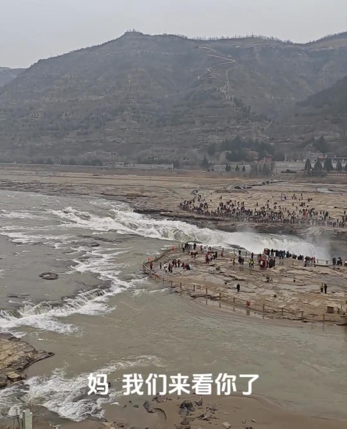 某博主去看黄河，但是门票100块他舍不得进去，于是说“妈我来看你了，门票太贵了我