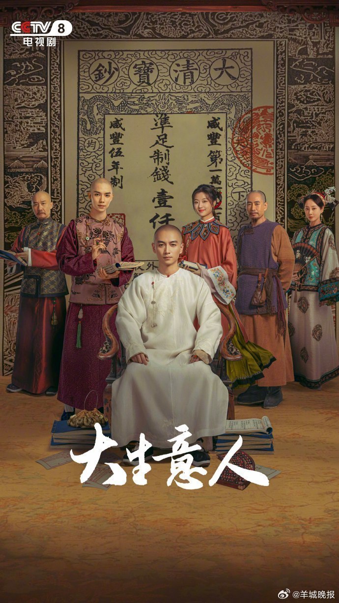 【#你期待哪部作品获白玉兰奖#？】6月22日-26日，#第31届上海电视节#将正