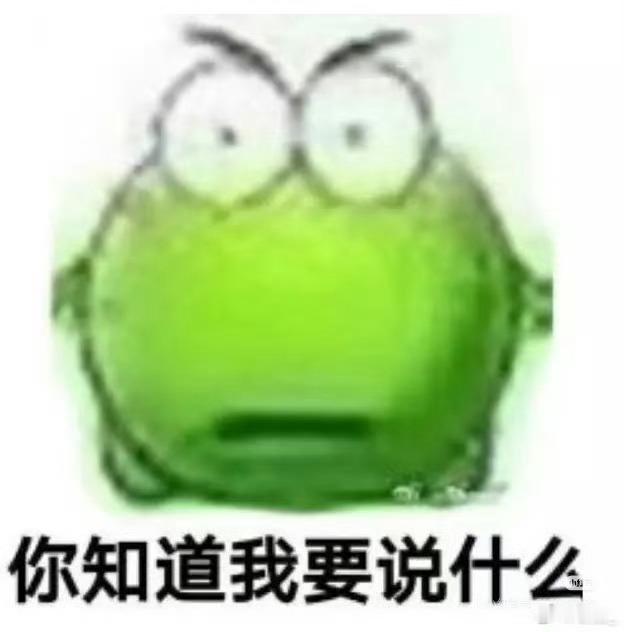 我已经对西村力粉丝这个群体有一种刻板印象……很难想象其中一些话是人能够说出来的。