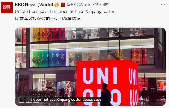 优衣库站队了，创始人在接受BBC采访时说，不会使用中国新疆的棉花。看来耐克没有成
