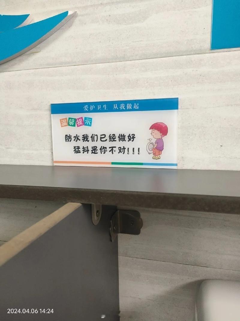 公厕文学全国跑完以后，我读过了无数的公厕文学，最服的就是图9！ 