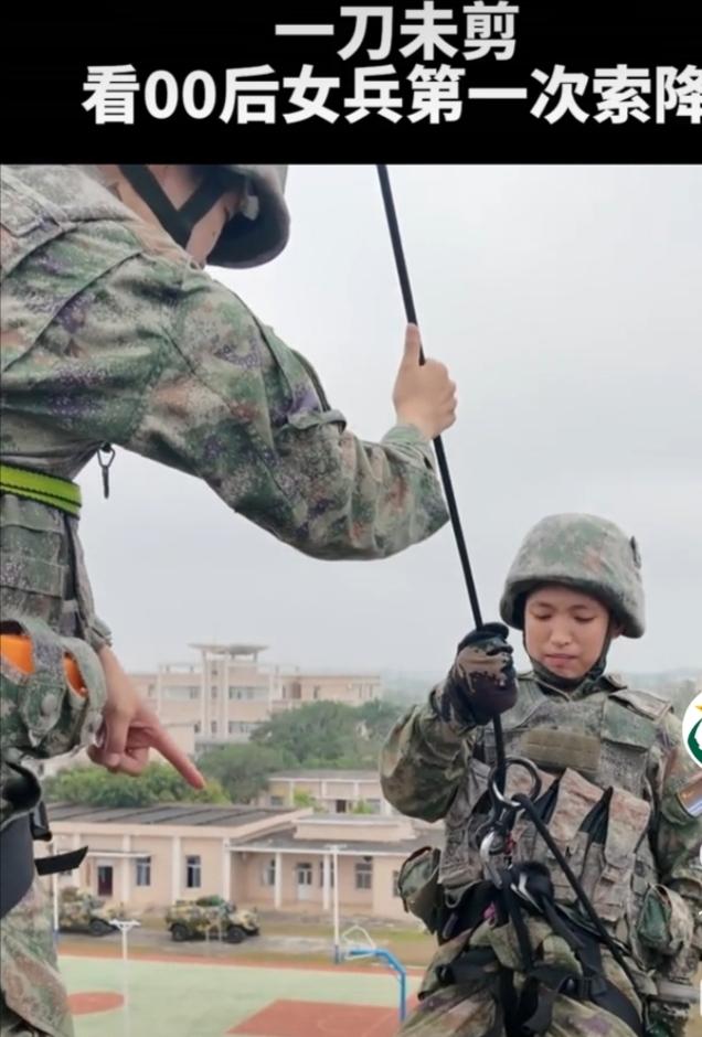 最近看到“沉浸式看00后女兵第一次索降”的视频，太震撼了！00后本是青春活泼的年