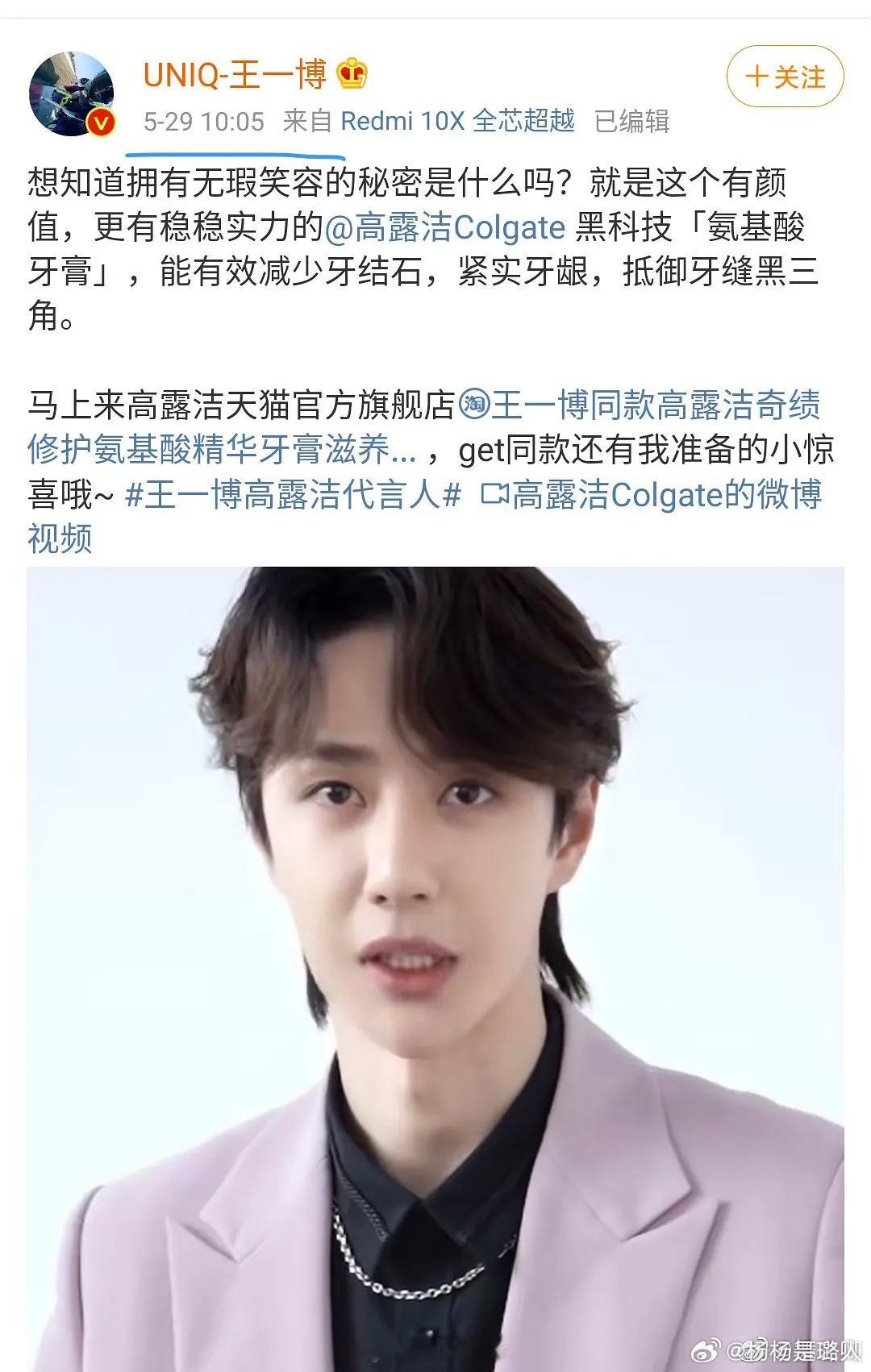 wyb商务媚cp粉统计（旧版）：（1005财富密码） ​​​