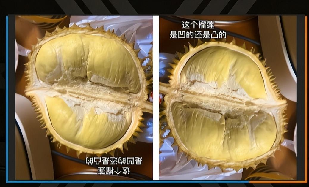 一张榴莲图片，全网分成两大阵营争论不休，有人笃定是干瘪凹陷的空果壳，有人坚持是果