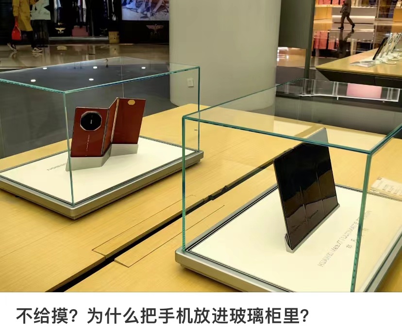 超凡旗舰的超凡待遇 ​​​