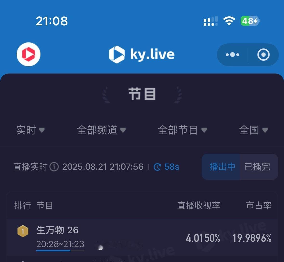 啊啊啊啊杨幂生万物今晚第2集酷云又破4了 ​​​