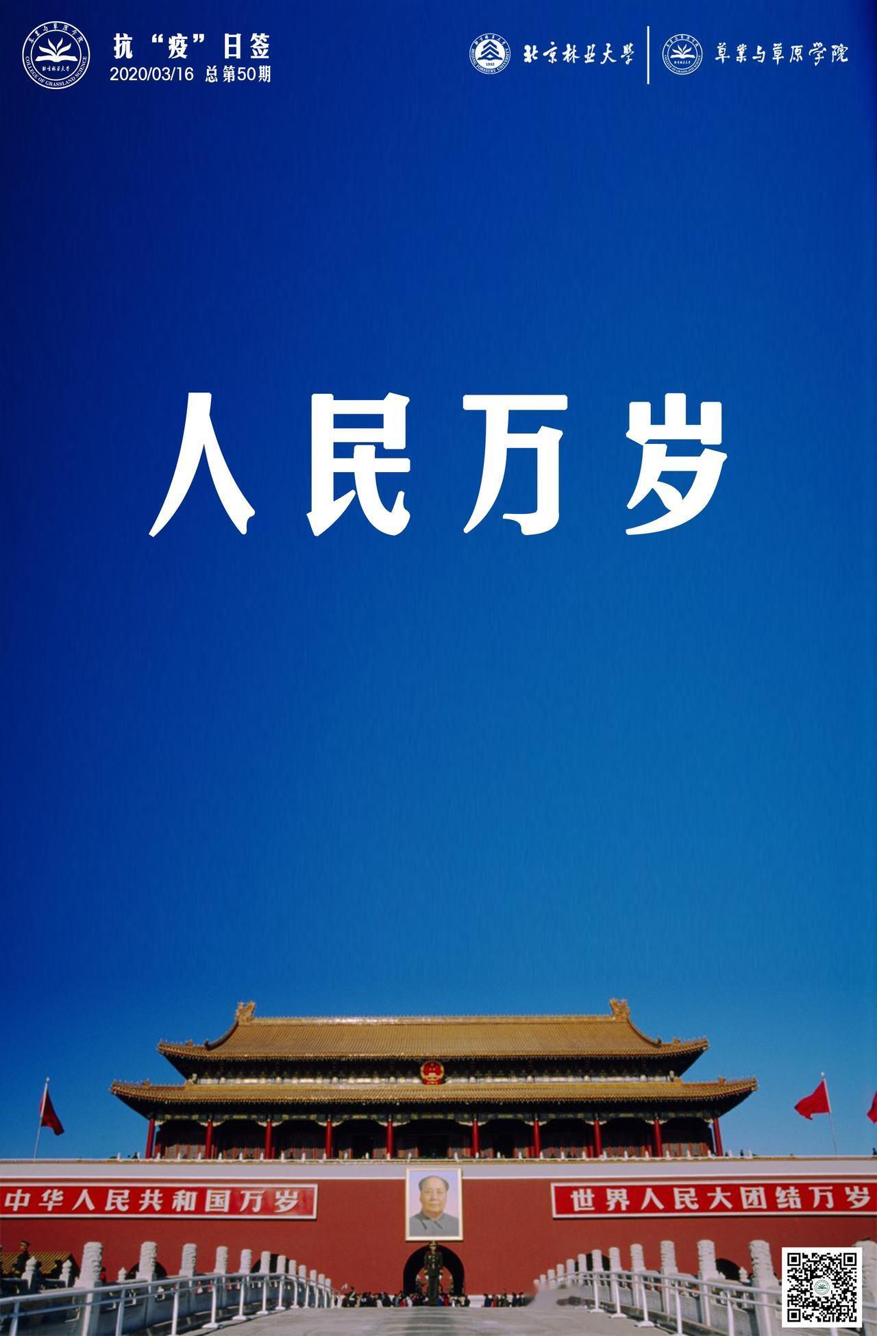 江山为人民 政策顺民心——一切以绝大多数老百姓利益为根本准绳
 
1949年10